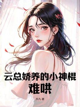 云娇