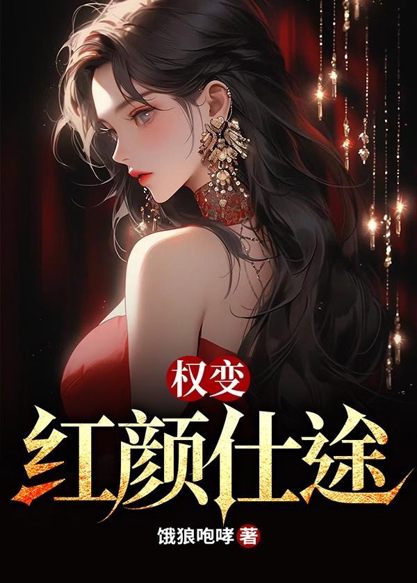周一梁丁嘉媛笔趣阁无弹窗