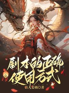 剧本应该怎么写?