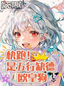 欧皇是什么意思