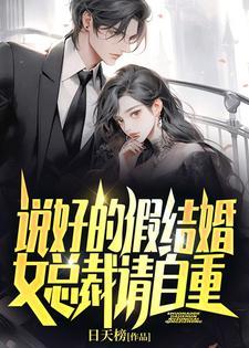 只是搭伙过曰子