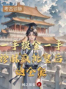 竟被他宠上天