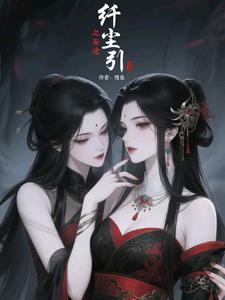 纤尘毕现是什么意思