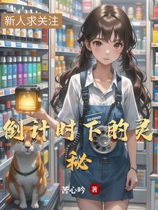 倒计时意味着什么