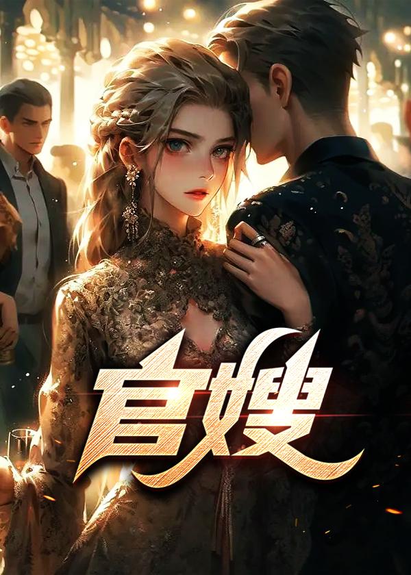 刘远东温玲笔趣阁无弹窗