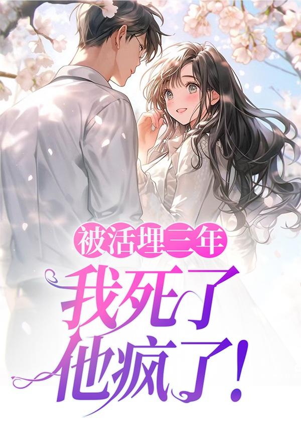 不凡黑梦张易林若冰