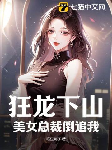 名字叫狂龙