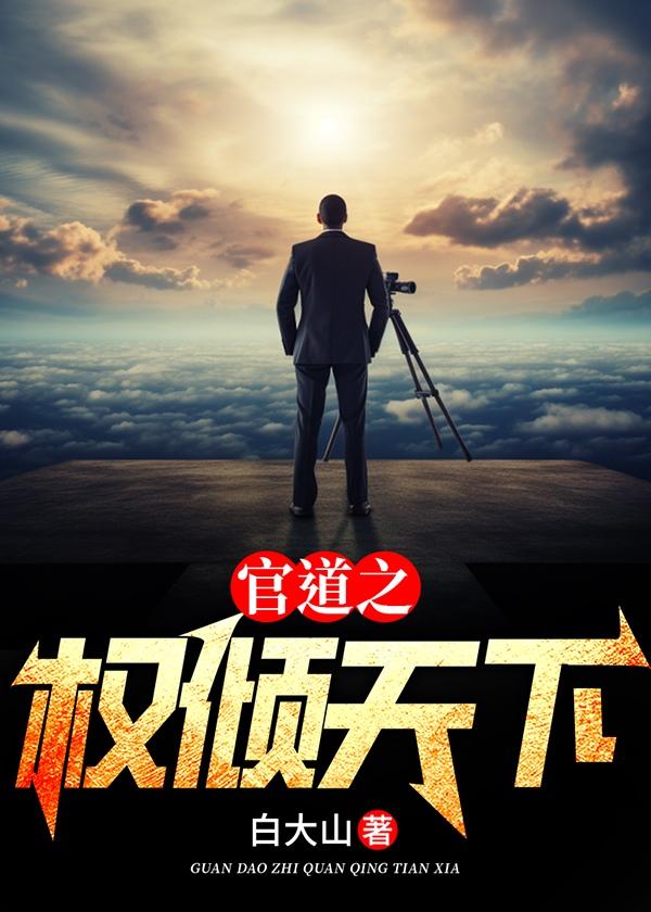 红颜扶摇林诗曼完结版更新时间