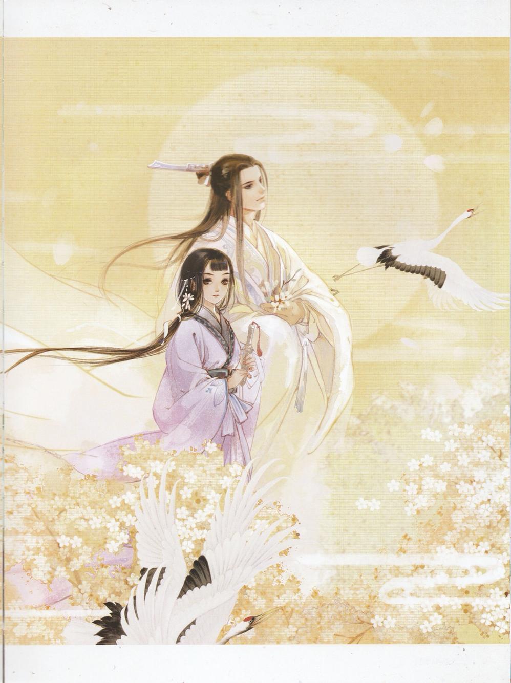 虞棠谢衍
