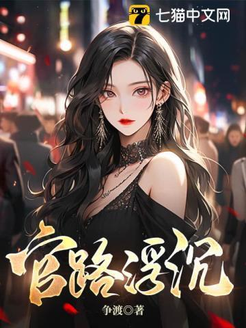 宋思铭叶如云笔趣阁无弹窗