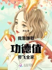 我靠自己赚钱