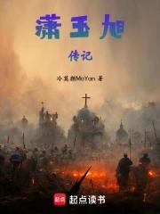 冷颜冷小墨