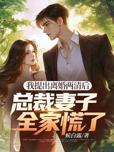 不好这渣女要虐死了顾迟云云晚晚笔趣阁无弹窗