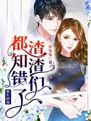 重生团宠又轰动了世界
