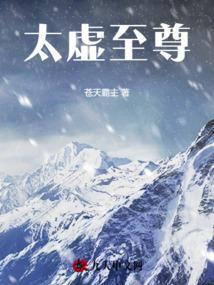 主角江凡许怡宁全集阅读