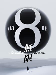 无限宇航100n发动机完成试车