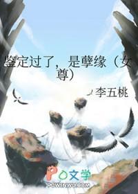 鉴定结果为真的图片
