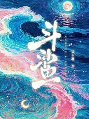 电影斗鲨视频