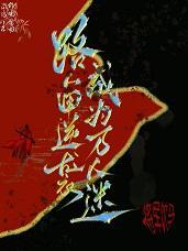 路人甲变成万人迷的