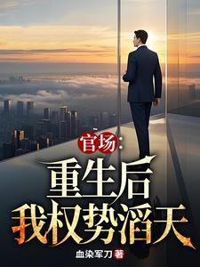 主角林峰刘艳茹唐雪颜