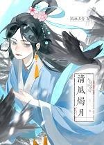 我的师妹实在太怂了