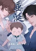 垂涎是什么意思简单说