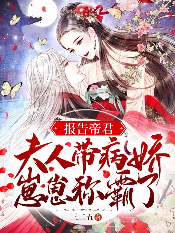 你有毒!