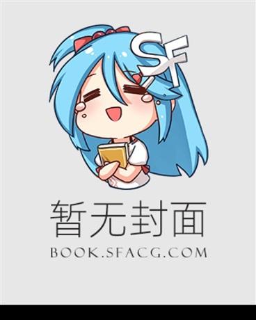 什么叫做流年不利