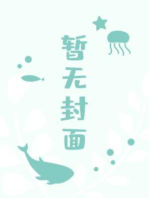 你到底有几个好兄弟by林下躲雨