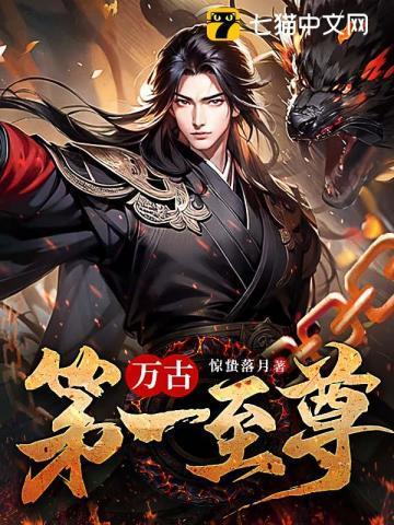 混沌塔楚凌天境界等级