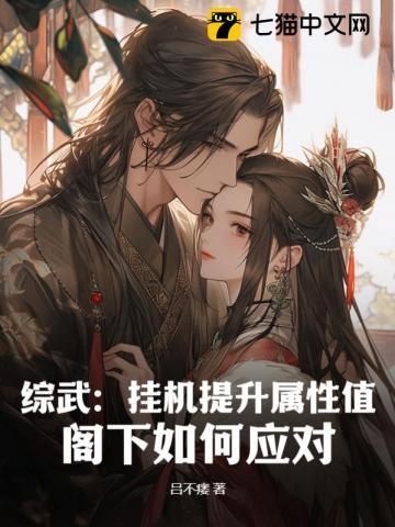 求综武