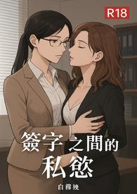 签字签署区别
