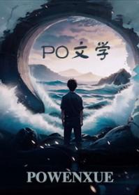 苏老师