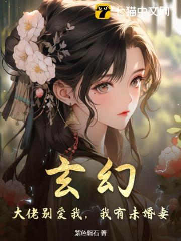 大佬别跟着我