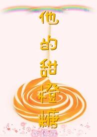 欲罢不能by书香未删减版