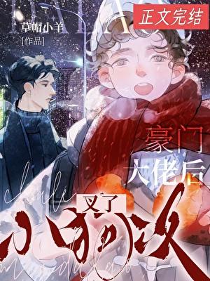 小狗攻了豪门大佬后晋江霍祁年为什