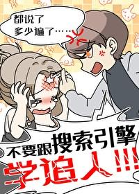 搜索引擎的利与弊