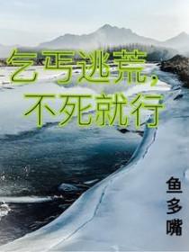 乞丐死了叫什么