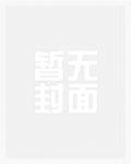 渣受重生文有哪些