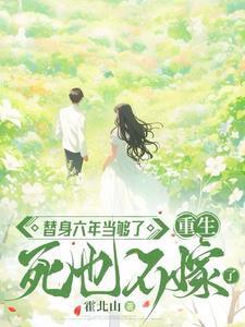 乔念沈逸许秀秀笔趣阁无弹窗