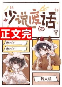 你在说什么呀我怎么写