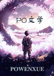 星际霸宠落跑太子妃