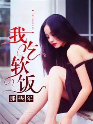 倒插门拼音怎么写