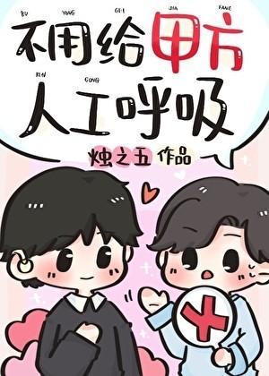 完美体现了文字里的情节