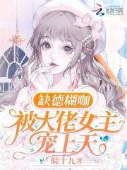 缺德狗