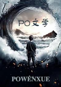 他胜人间