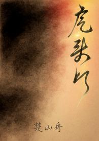 虎头灯是什么车