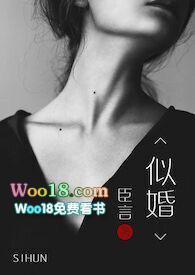 似婚(军婚 离婚后 高H)连载中